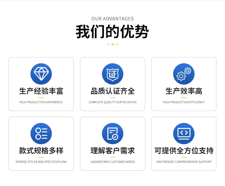 深圳市腾顺电源科技有限公司-详情页_03.jpg