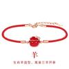 Pulsera Roja Zodiaco Cuerda Pulsera Femenina Año del Buey Marea Nacional Cambio de Color por Temperatura Nicho Original Plata de Ley Pulsera Año de Vida Al por Mayor
