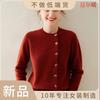 Cárdigan de Cachemira Roja de Invierno para Mujer con Cuello Redondo, Suéter Holgado de Punto, Prendas de Punto de Cachemira 100% de Manga Larga