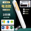 Deli ppt Page Flip Pen Professores usam caneta de controle remoto multifuncional para dar suporte à caneta de controle remoto a laser para quadro branco Shivo MA100