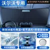 Parasol delantero para coche, cortina de protección solar y aislamiento térmico para coche, cubierta de sombrilla para ventana de coche, pequeño accesorio de parasol para coche