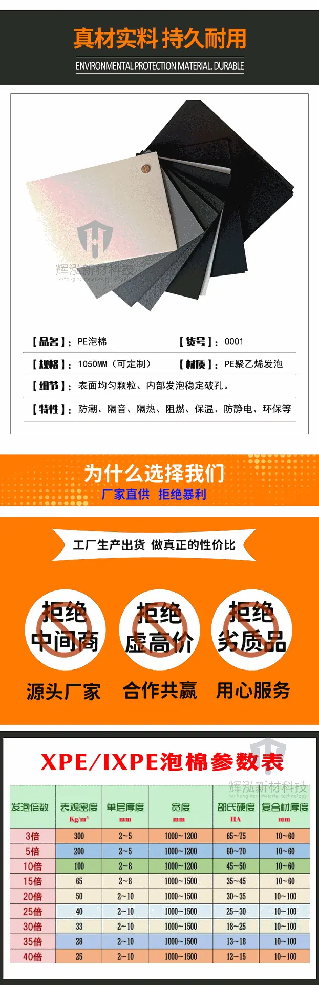 广告详情页_02