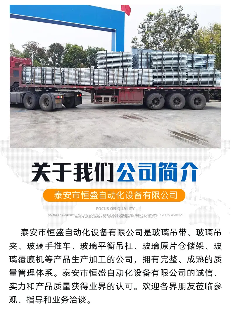 电动原片玻璃仓储架_11.jpg