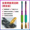 Escova pequena de arame de aço, escova de cerdas de PP, escova de limpeza de arame de cobre 7 polegadas Escova de arame de aço inoxidável para reparo de telefone, cozinha e limpeza de rodas de carro