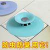 Drenaje de Piso de Silicona Grueso Tipo Empuje Anti-Olor Semicircular para Baño Alcantarilla Anti-Obstrucción Punto de Sellado Invisible