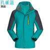 Jaqueta Masculina Grossa de Outono e Inverno com Zíper Amarelo, Mesmo Estilo da Jaqueta Corta-Vento e Impermeável para Montanhismo e Trabalho ao Ar Livre para Mulheres