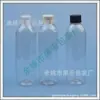 Botella estándar de hombro redondo 250ml botella de acondicionador para el cabello, botella pequeña de medicina para pesca, botella de cebo, botella de detergente 250ML