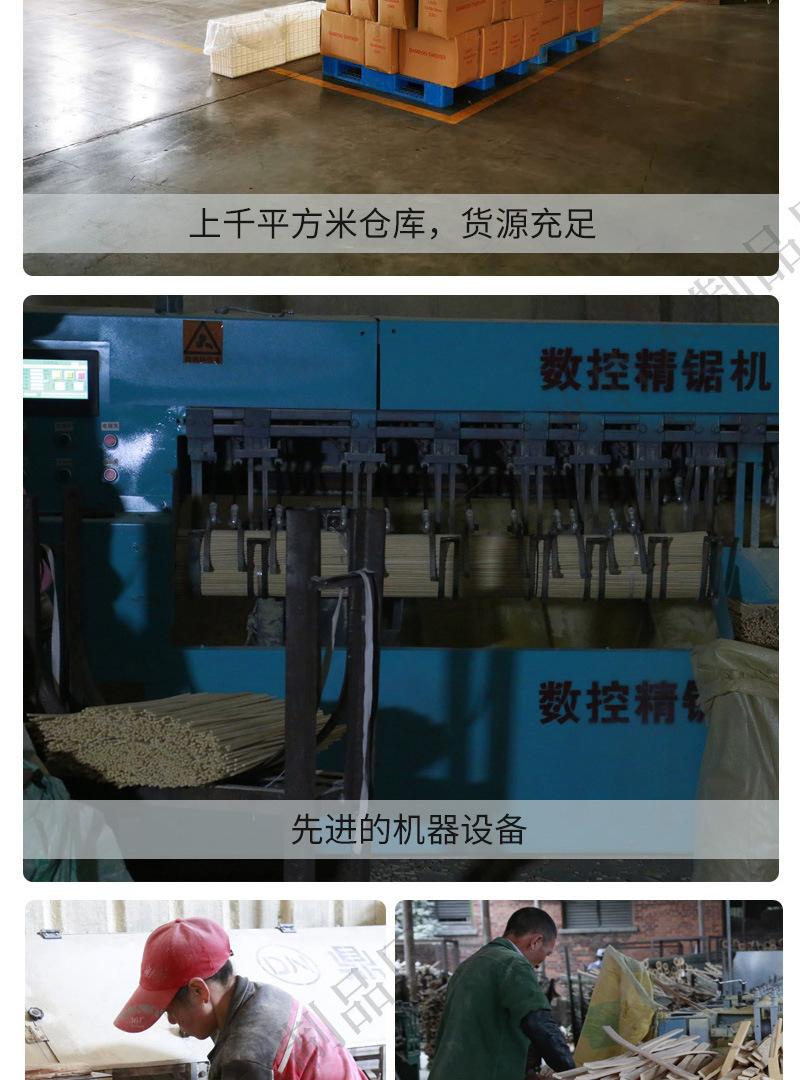 六月竹天削筷_14.jpg