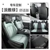 26 modelos de fundas para asientos de coche BYD Yuan PLUS de tercera generación, fundas de asiento transpirables de cobertura total, fundas para cojines de asiento, asientos traseros de cobertura total