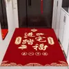 Felpudo de Entrada, Nuevo Felpudo de Entrada de Estilo Chino para Vestíbulo, Felpudo para Eliminar Polvo en la Zona de Cambio de Zapatos, Felpudo Antideslizante Absorbente de Agua, Felpudo de Cristal de Terciopelo