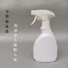Frasco Removedor de Manchas de Óleo 500ml Frasco Borrifador 300/400/750/1000ml Frasco Borrifador de Plástico Frasco Vazio Tipo Espuma