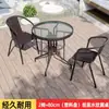 Mesa y Sillas de Exterior Jardín Patio Exterior Balcón Ratán Cafetería Beber Té Juego de Tres Piezas Impermeable Protección Solar Combinación Metal