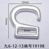 Diámetro interior 6 mm gancho de nueve caracteres hebilla de cinco caracteres barril chapado plata antigua accesorios de hardware para equipaje sandalias de mujer hebilla japonesa fabricantes en stock