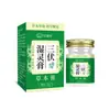 Sanfu Bálsamo Humectante es un esencial de verano, un bálsamo de masaje universal para todo el cuerpo, crema para el cuidado del cuerpo, crema de aplicación para la piel, disponible para venta al por mayor y entrega