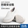 Sapatos de Segurança Antiestáticos, à Prova de Poeira, Anti-Impacto, Anti-Perfuração, Sapatos de Trabalho para Oficina, Antiderrapantes, Sapatos com Biqueira de Aço para Proteção do Trabalho Espessados, Fábrica
