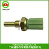 Sensor de temperatura del agua del coche sensor de temperatura adecuado para Suzuki Mazda 13650-57f00-000