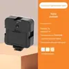 Kit de Luz de Bolso RGB Recarregável para Preenchimento em Transmissão Ao Vivo, Fotografia, Beleza, Luz Ambiente com Clipe, Iluminação Regulável