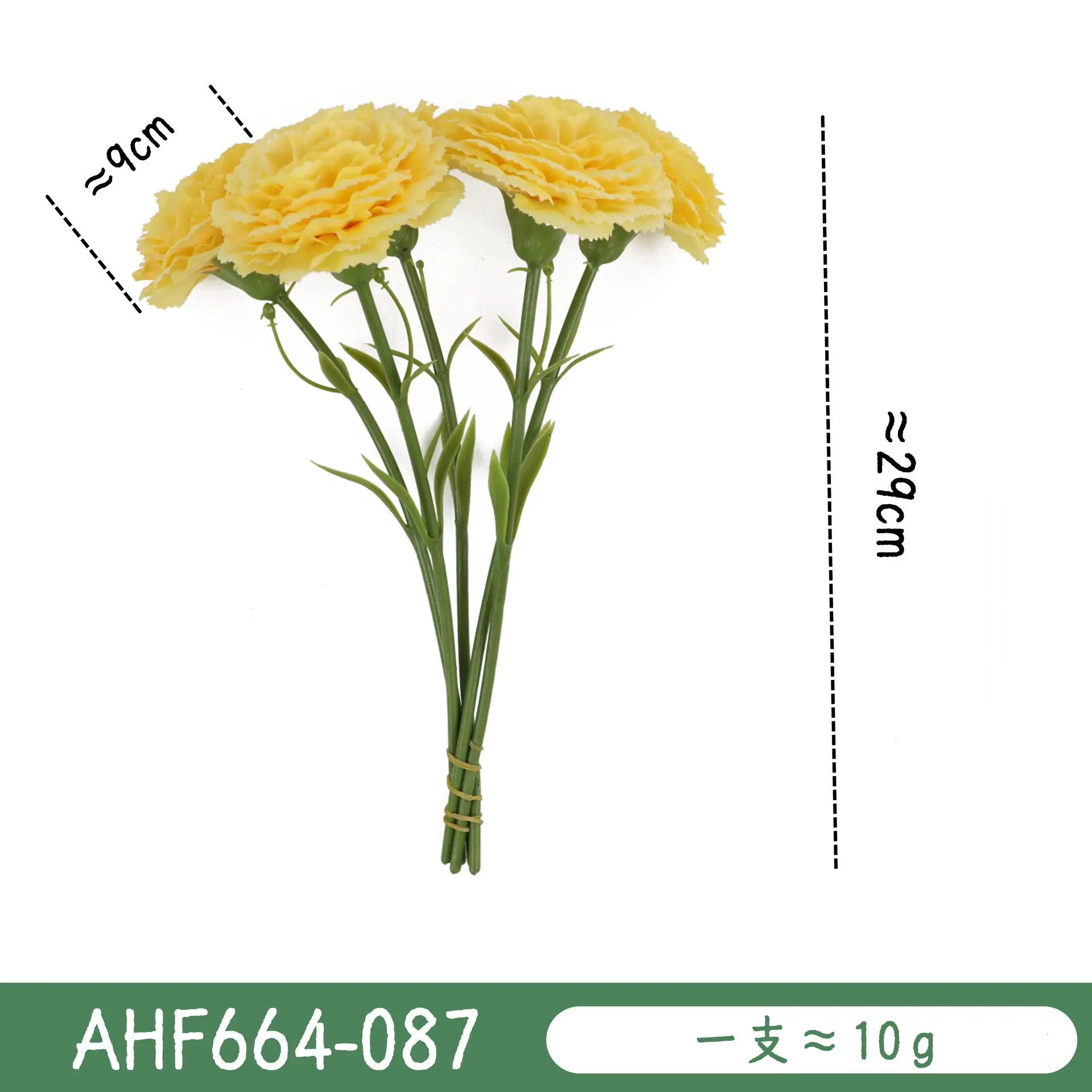 AHF664-087黄色