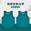Colete de Treinamento Frisbee de Malha Roupa de Equipe Roupa de Time de Futebol Basquete Colete para Atividade em Grupo Roupa com Número Infantil