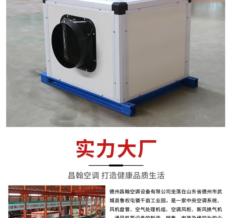 单向流新风换气机