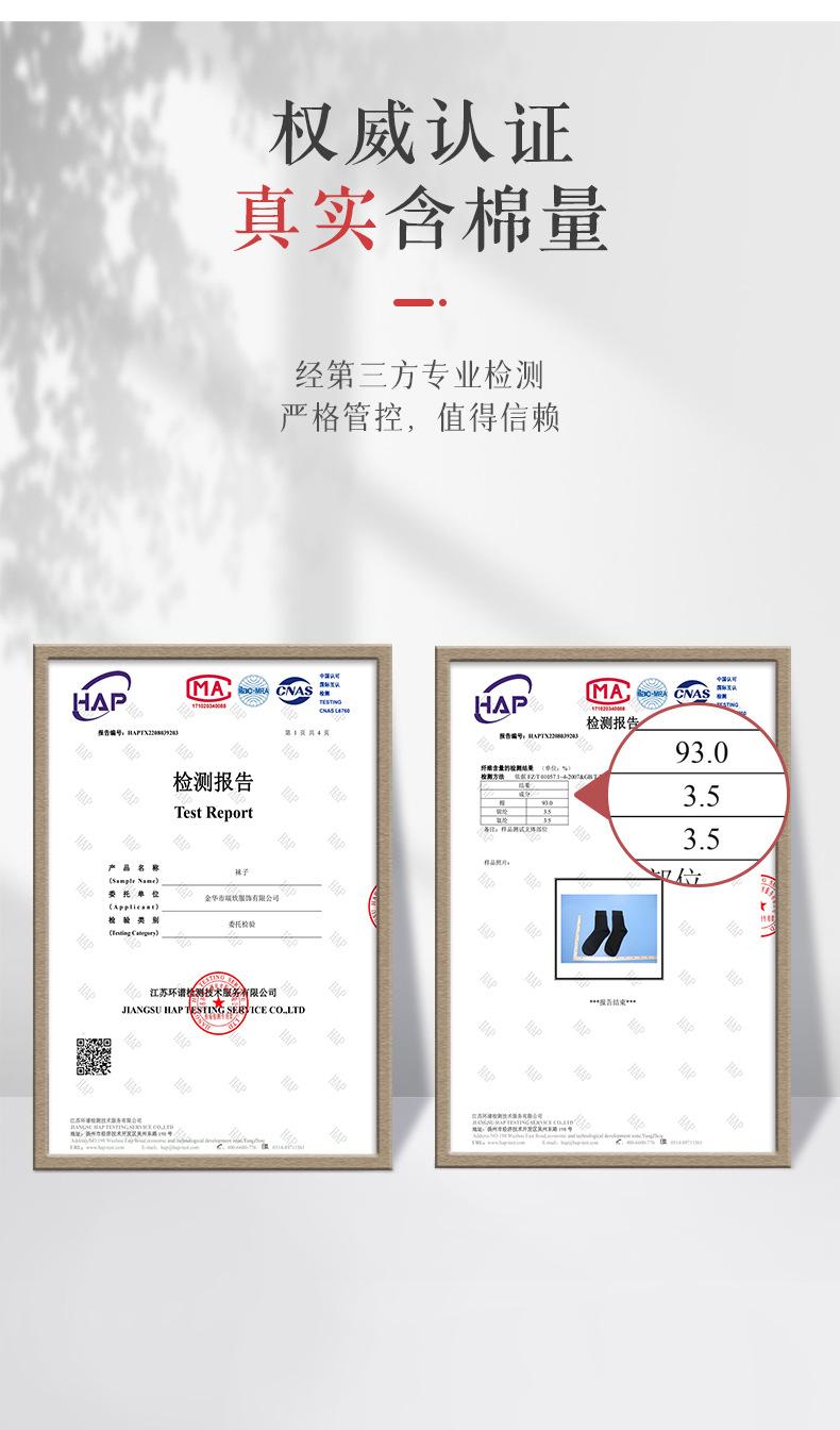 详情_08.jpg