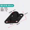 Gancho de Teto Fixo Espessado de Aço Inoxidável Jinrongda Gancho com Argola para Puxar Ventilador com Carga Pesada Acessórios de Ferramentas Venda por Atacado