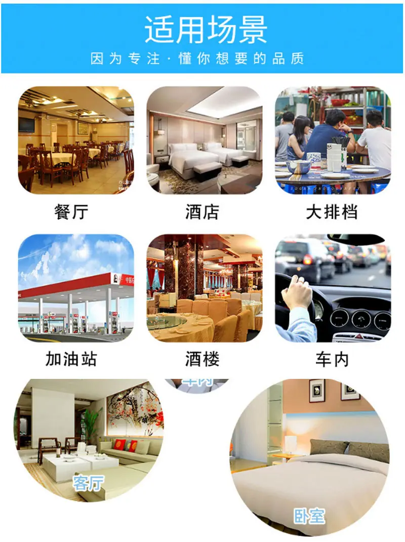 详情页定制1_15.jpg