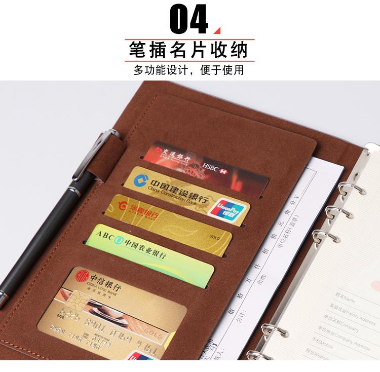 商务羊巴皮记事本750刻字改字_09.jpg