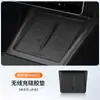 Para Tesla Huanxin Model 3 Control Central Carga Inalámbrica Alfombrilla Antideslizante Alfombrilla Protectora de Silicona Mejorada
