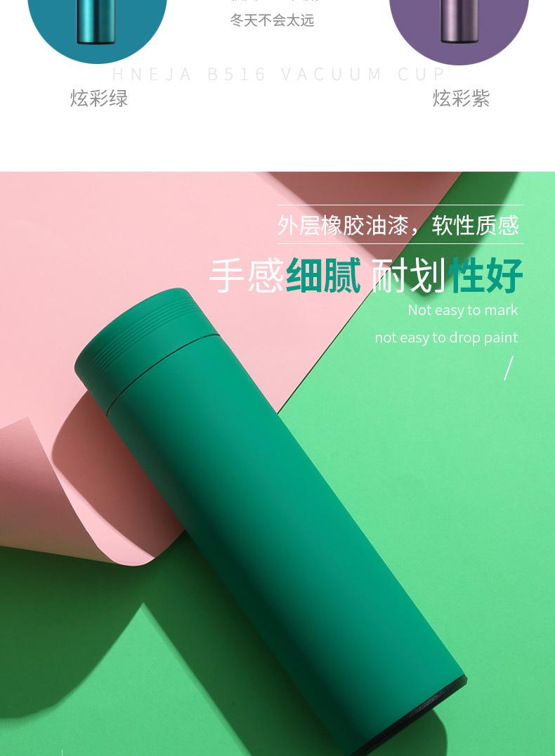 B516简雅随手杯详情合安版_05