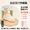 Botas Térmicas Angelica y Polygonatum con Calefacción Eléctrica, Lana de Moxa y Sal Marina para Calentar Tobillos y Articulaciones, Terapia de Calentamiento para Pies, Botines Cortos de Moxibustión