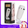 Yuner mãos-livres ventosa aeronave Copa masturbação masculina aeronave Copa produtos sexuais adultos entrega de uma peça
