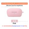 Adecuado para BoseQuietComfort (nueva generación de tiburón pequeño) cubierta protectora para auriculares dr. Carcasa transparente de TPU