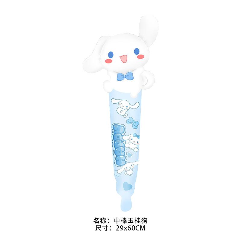 中棒玉桂狗