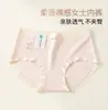 60 piezas de ropa interior de Lyocell para mujer, 7A de encaje antibacteriano para niñas, en stock para lotes mixtos y dropshipping