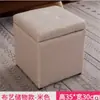 Banqueta de Armazenamento ao Lado da Cama, Banqueta de Troca de Sapatos Elegante e Criativa com Armazenamento, Banqueta de Sofá, Banqueta para Calçar Sapatos, Banqueta de Couro Onde se Pode Sentar