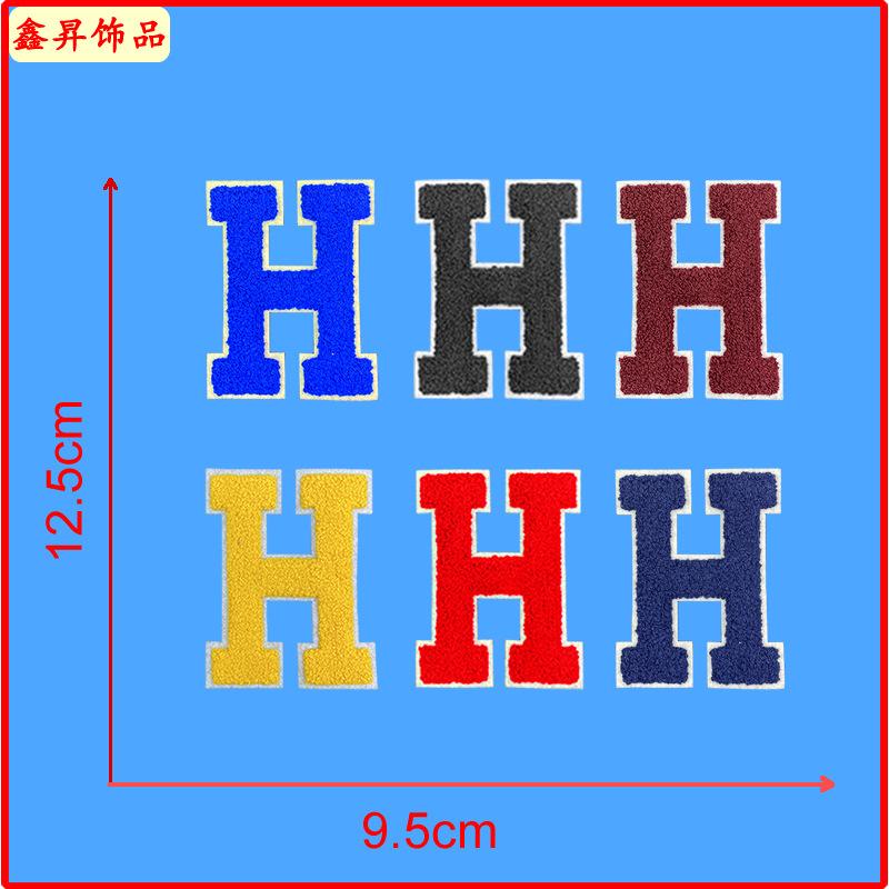 H图.fw.png