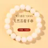 Pulseira de Contas de Bodhi Xiao Tianran para Oração Moda para o Dia a Dia para Homens e Mulheres Acessórios Vestíveis DIY Pulseira de Contas Culturais Bodhi