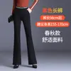 Elegantes pantalones de mujer acampanados, pantalones casuales, 2026 otoño versátiles talla grande cintura alta adelgazantes elásticos fluidos pantalones de mujer