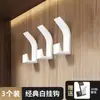 Ganchos Adhesivos Fuertes, No Requieren Taladro, para Cocina y Baño, Se Pegan a la Pared Detrás de la Puerta, No Dejan Rastro, Ganchos Adhesivos para Ropa, Venta al por Mayor