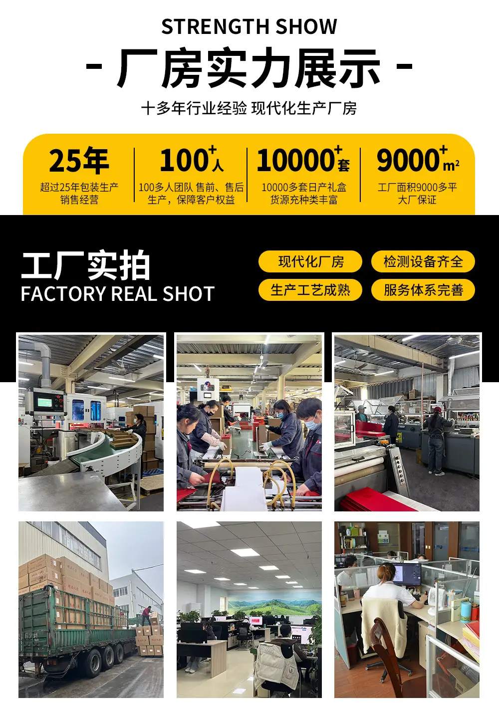 保健品铁盒详情_04.jpg