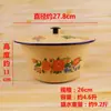 Suministro directo de fábrica lavabo de esmalte amarillo olla y cuenco para sopa profundizados cuenco para relleno de dumplings cuenco para sopa de esmalte con tapa