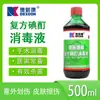Tintura de Iodo Composto Desinfetante Marca Dexinkang Álcool Iodado Iodóforo Hospitalar Doméstico Desinfecção de Feridas na Pele 500ml