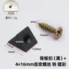 Acessórios de Hardware Fixadores de Placa Traseira Plástico Cantoneiras de Ângulo Reto 90 Graus L Parafusos Autoatarraxantes Cantoneiras de Canto para Guarda-roupa Armário Atacado