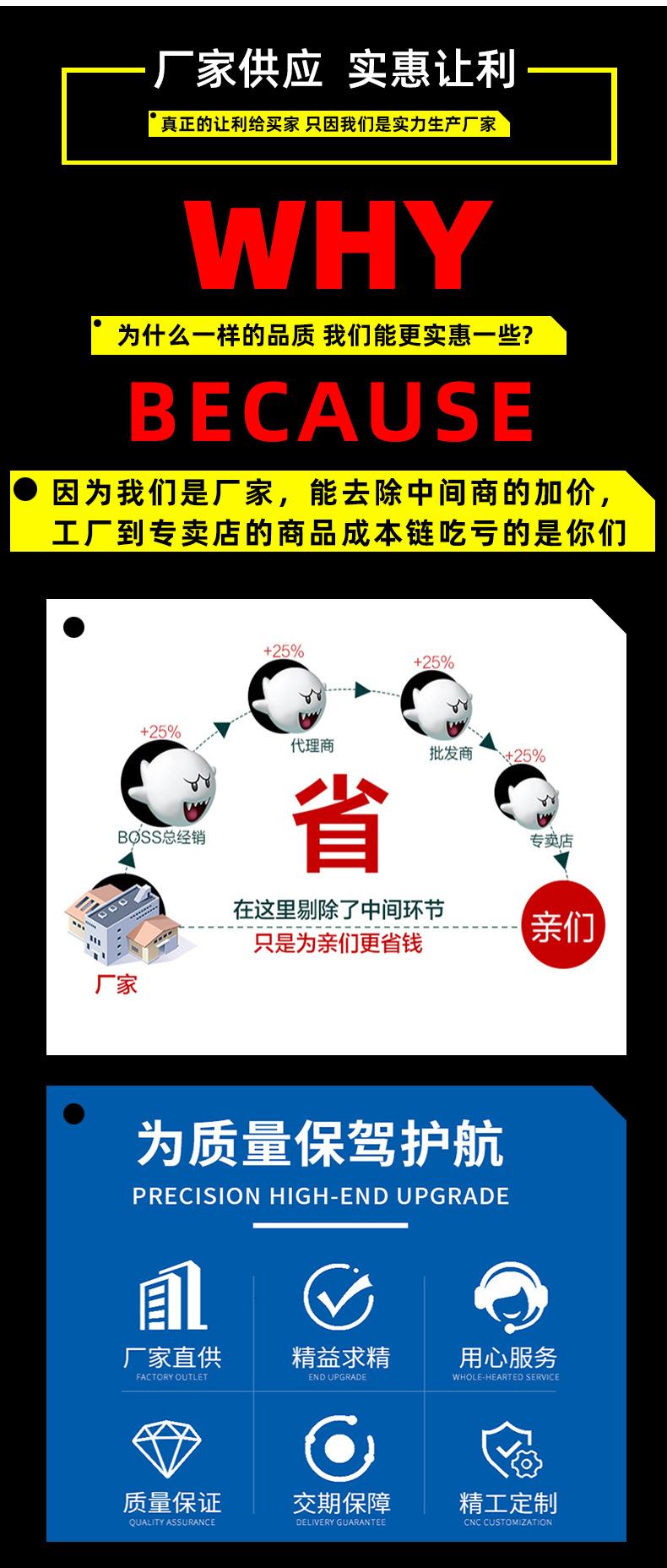 嘉盛鑫详情页模版_10.jpg