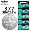Bateria Original Sony Sony/Murata Murata Importada para Relógio 377364/626621 Tipo Botão Atacado