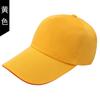 Gorra publicitaria con logotipo impreso personalizado, gorra de voluntario, gorra de trabajo de catering, gorra de viaje bordada personalizada