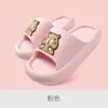 Nuevas Pantuflas de Capibara 2025 para Niños Niñas de Interior Hogar Baño Antideslizantes Sandalias Padres e Hijos