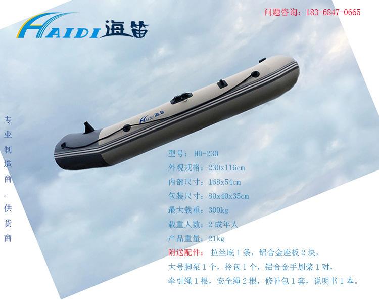 230+加电