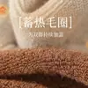 Calcetines mujer otoño e invierno gruesos cálidos algodón absorbente de sudor goma alta rizo inferior desodorante calcetines negros mujer
